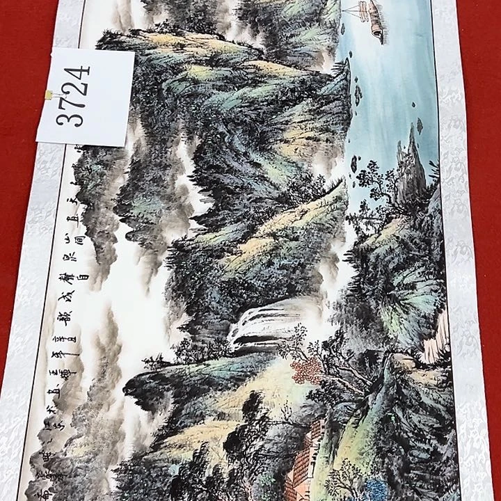 国画新年快乐新号加油