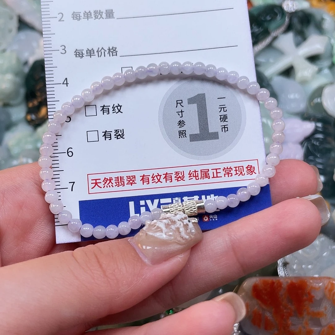 翡翠未镶嵌颈饰1723