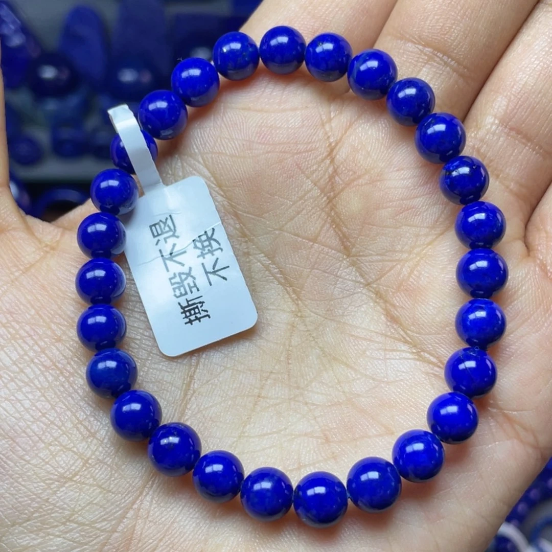 青金石未镶嵌7mm手串