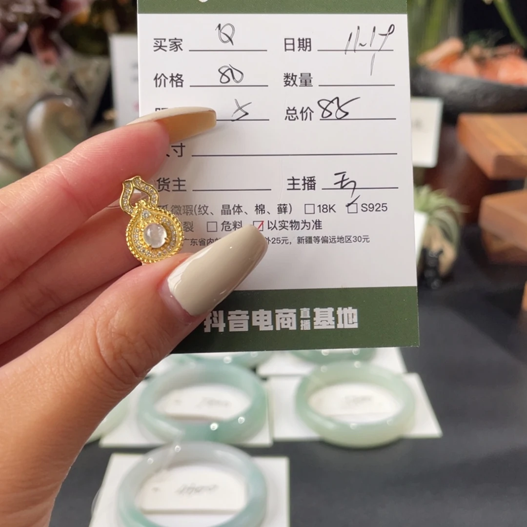 Q***~翡翠银S925镶嵌颈饰翡翠