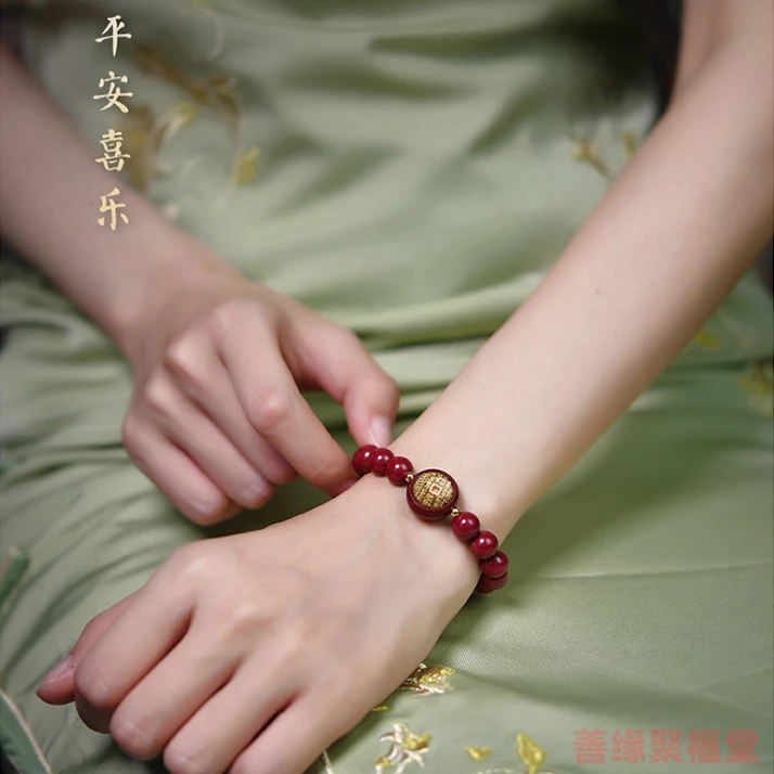 【先生推荐】2025山花钱十二生肖朱华手串男女红绳饰品驾车个人用品