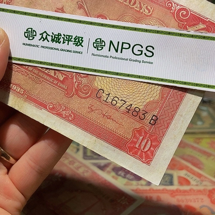 退市老纸币品相如图看好再买