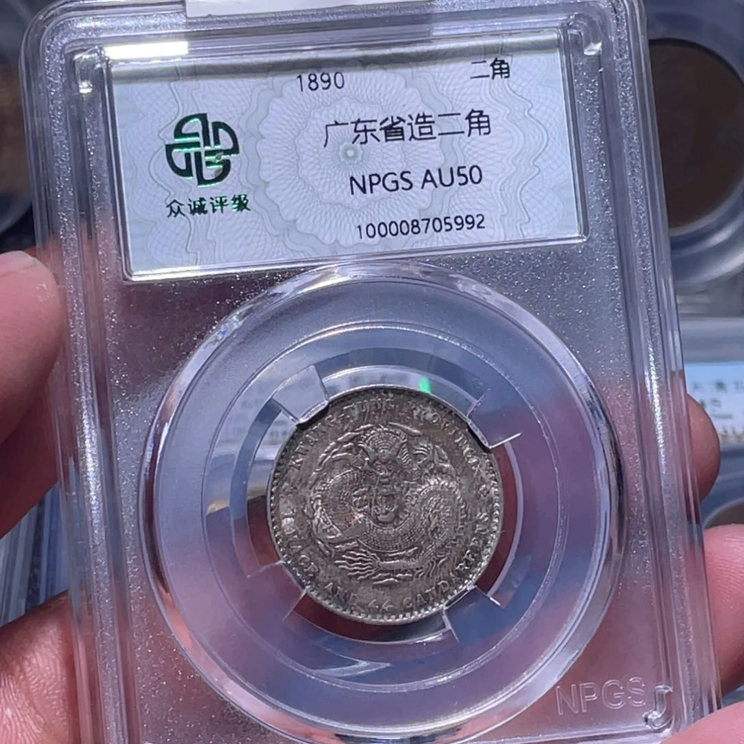 金属江南收藏江南柴5992
