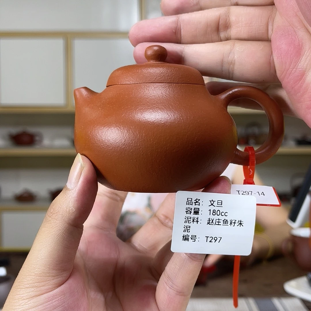 茶壶紫砂紫砂艺术