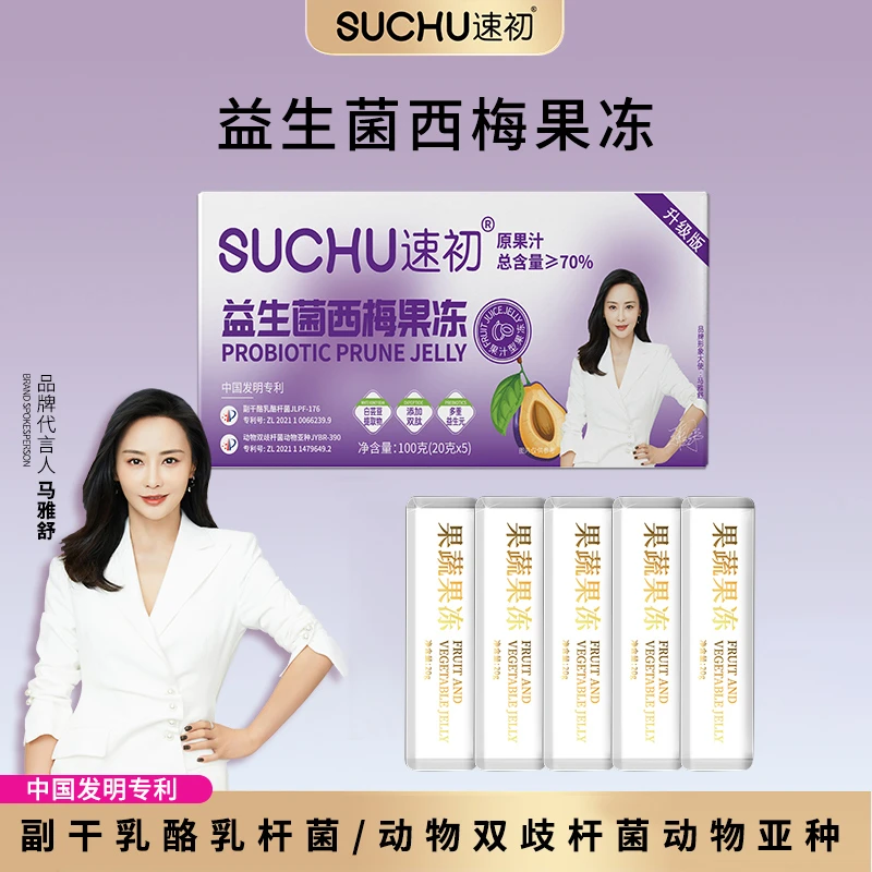 【四盒】速初益生菌西梅果冻0脂20g*5条/盒可拆开试吃2条