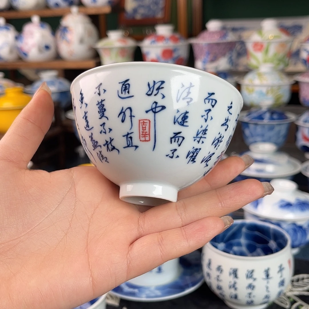 杯。