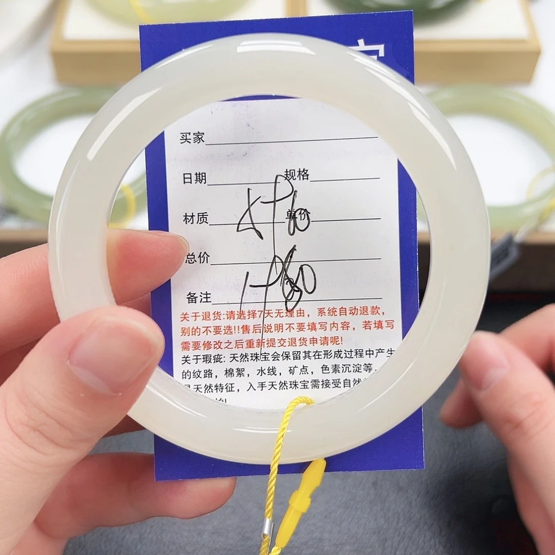 和田玉未镶嵌手镯