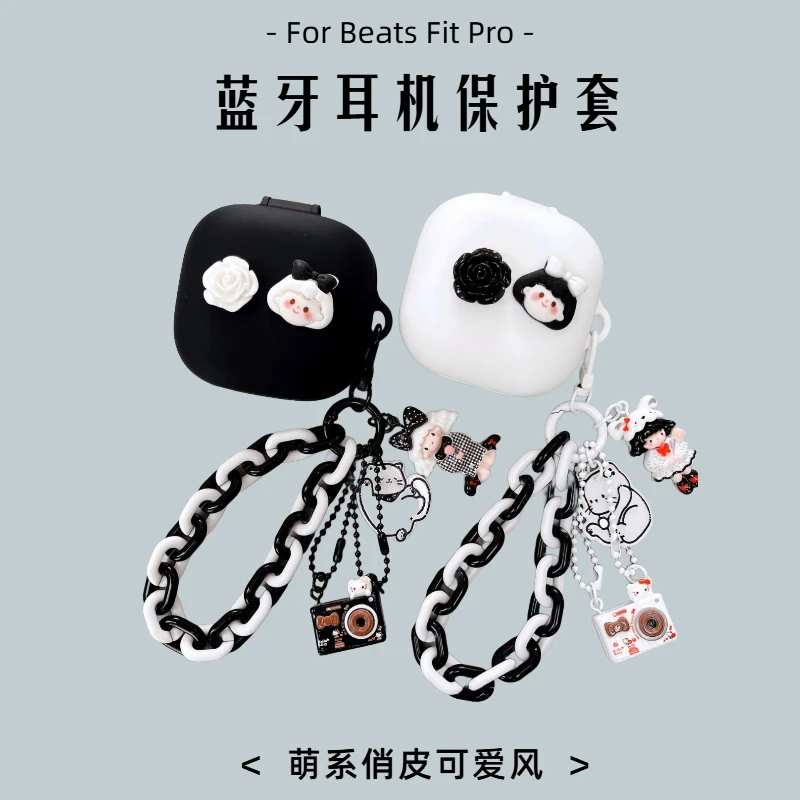 适用于Beats Powerbeats Pro 2/Fit Pro无线蓝牙耳机硅胶软保护套