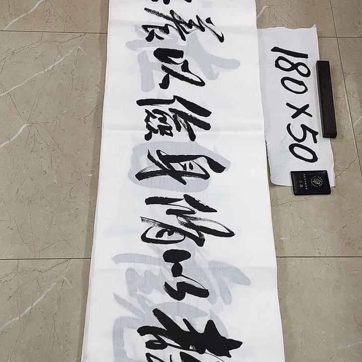 书法Lvqinzhenshufa