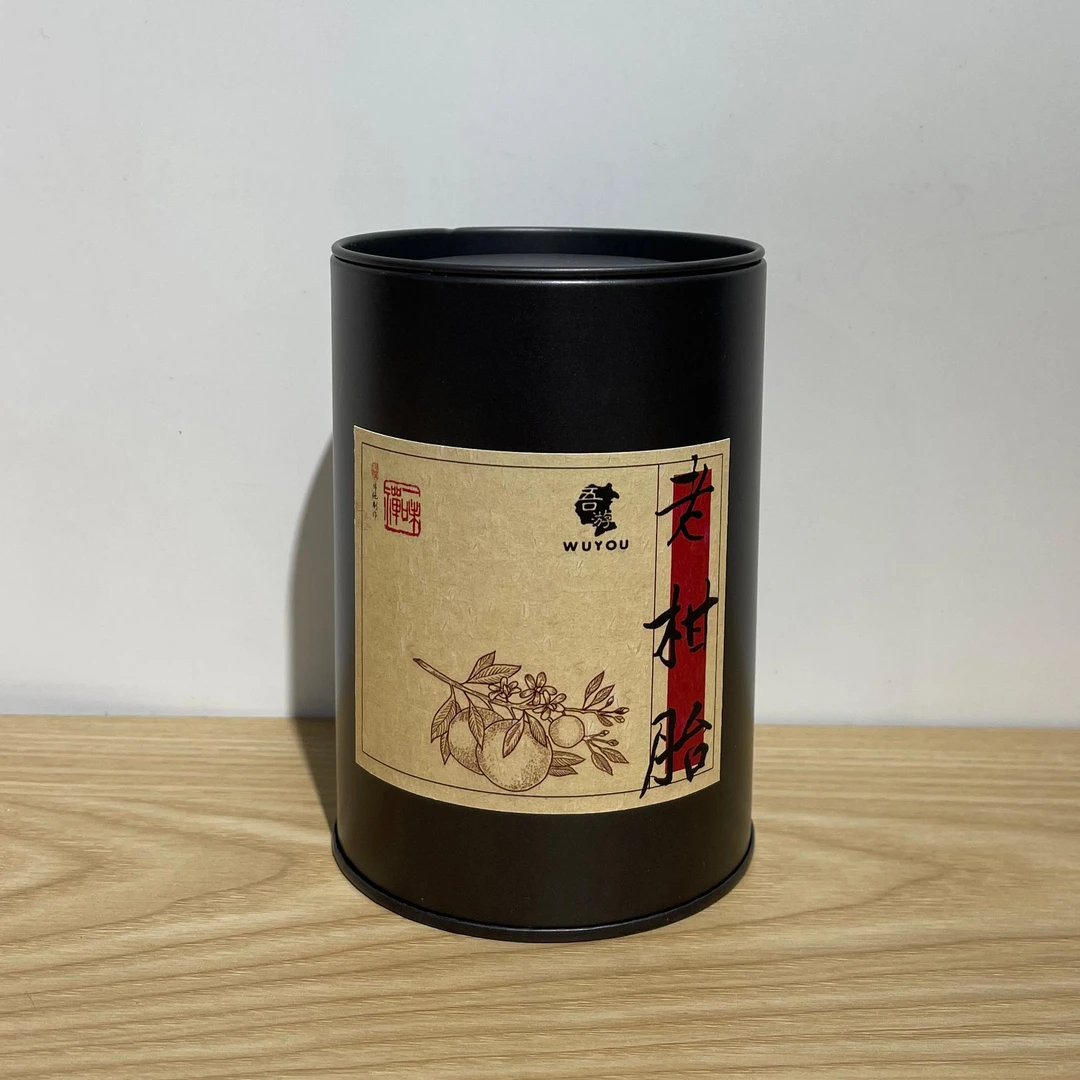 吾游茶器老柑胎新会陈皮高档茶叶
