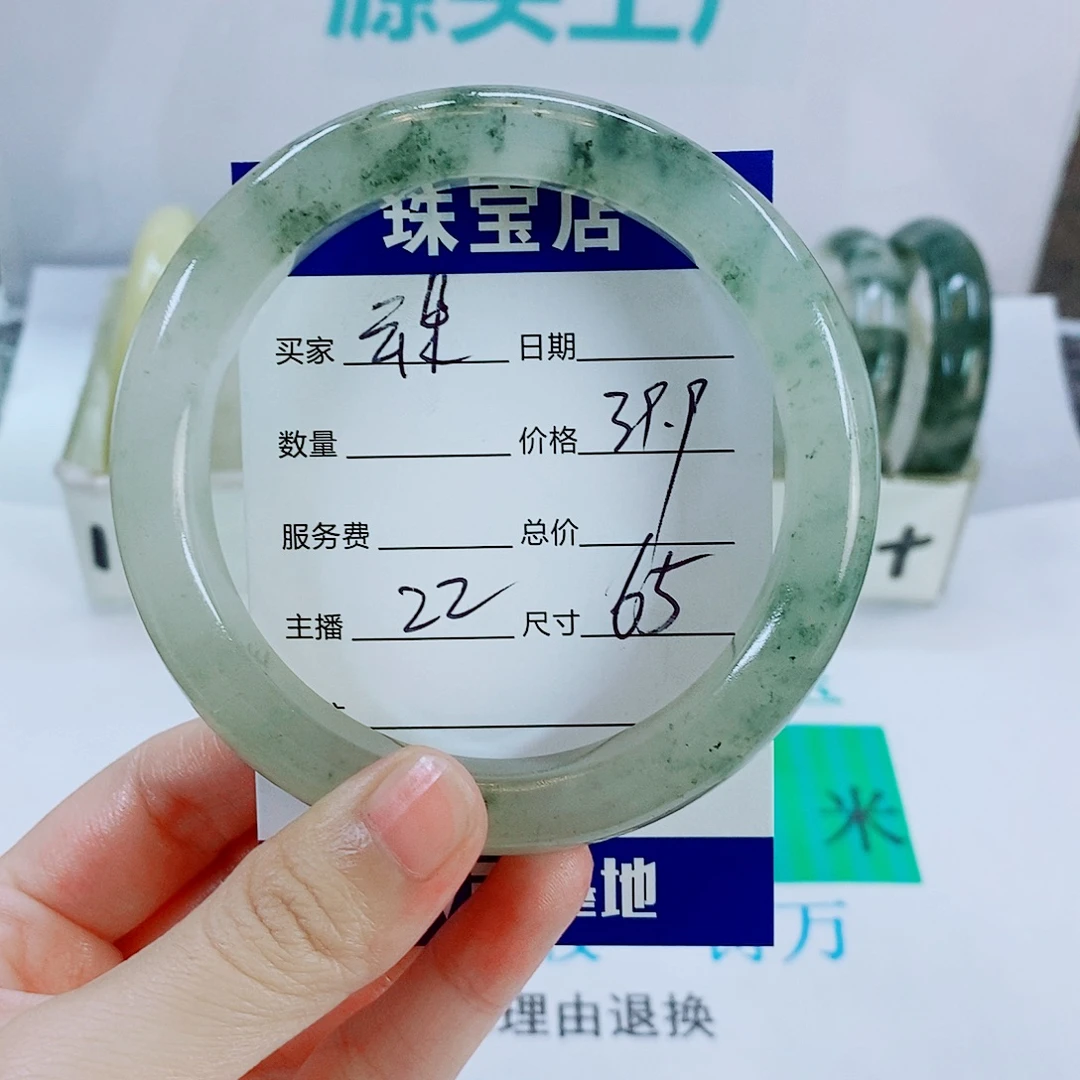 云***华石英质玉未镶嵌手镯22
