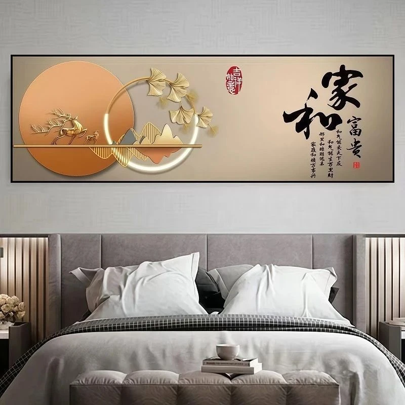 卧室床头装饰画自粘壁纸墙贴酒店宾馆客厅沙发背景自粘画贴画
