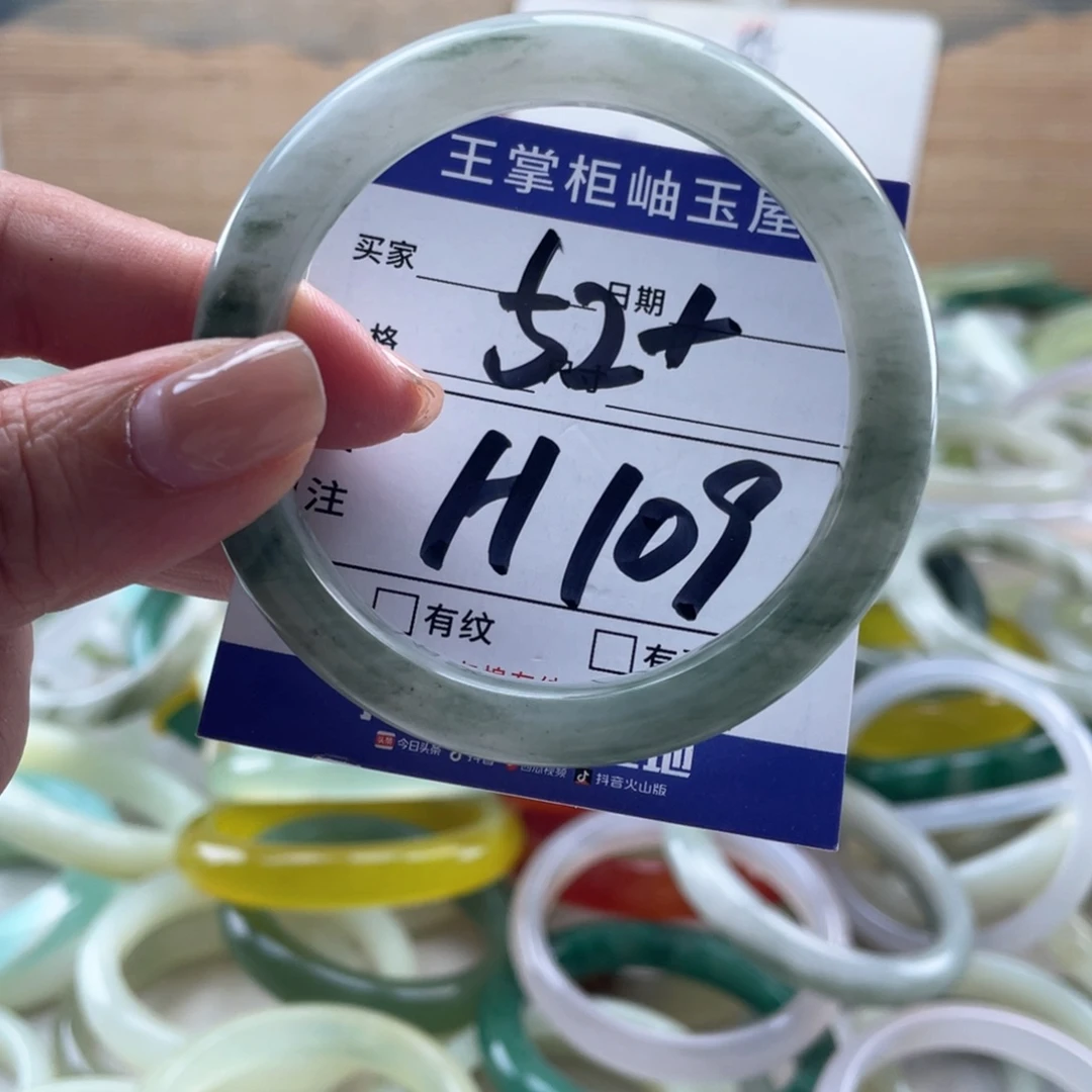 石英岩玉未镶嵌颈饰