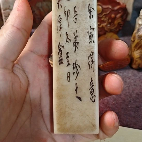 。***。石材一物一拍包邮到家