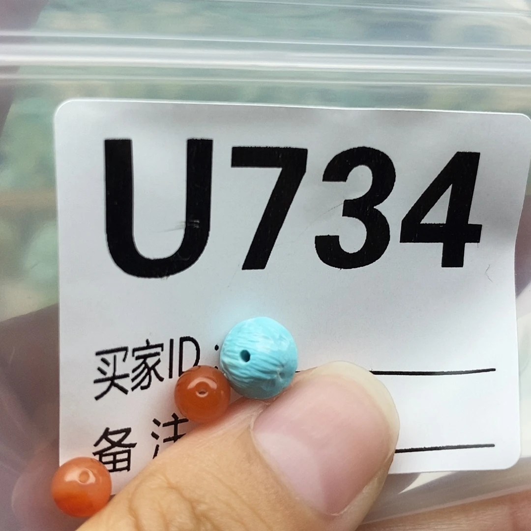 未镶嵌配饰南红玛瑙
