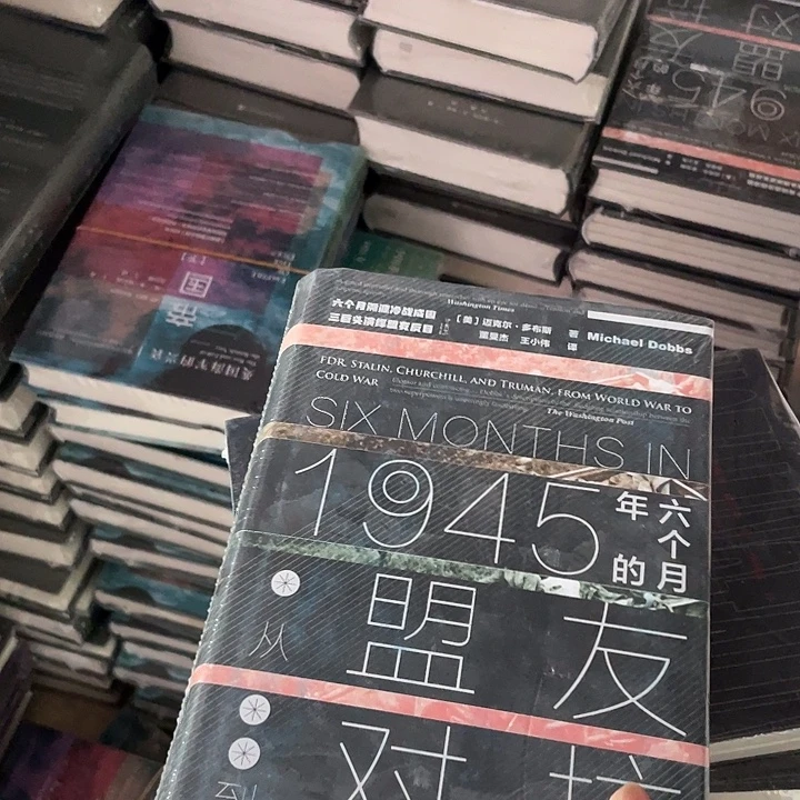 盟友对抗微瑕微瑕