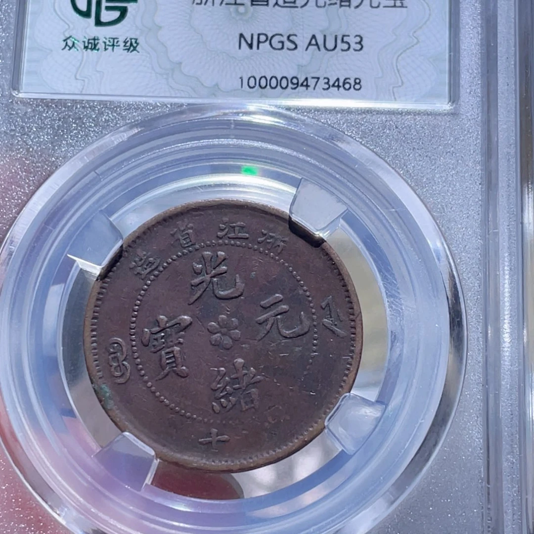 铜通古博今251019范范3468