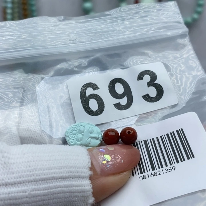 南红玛瑙珠宝奇石未镶嵌冰*儿