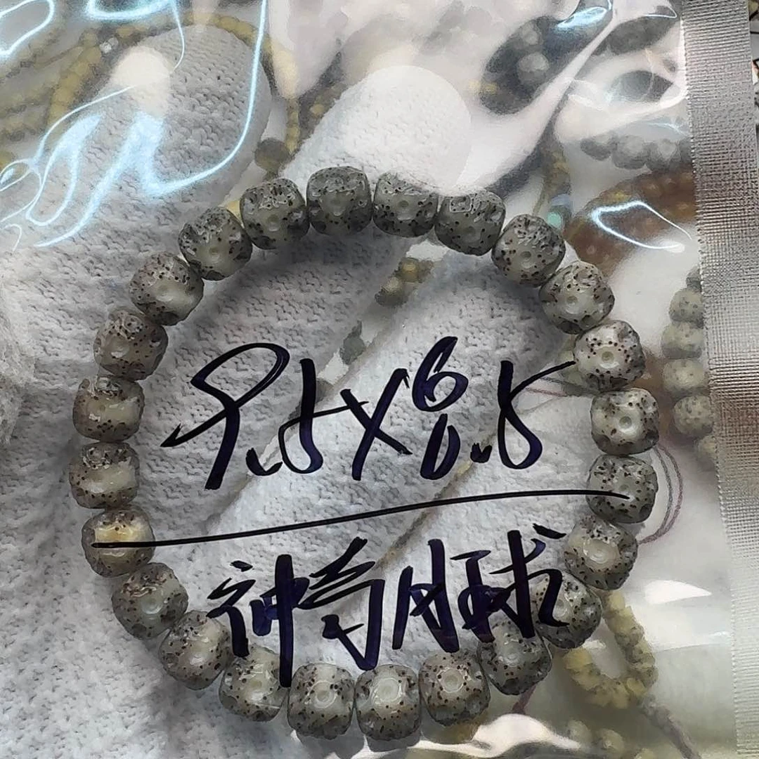 °***๑星月菩提吊坠海南