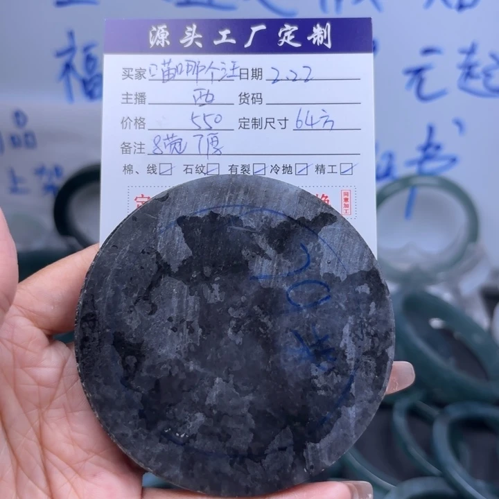定制翡翠翡翠手镯未镶嵌喵**汪