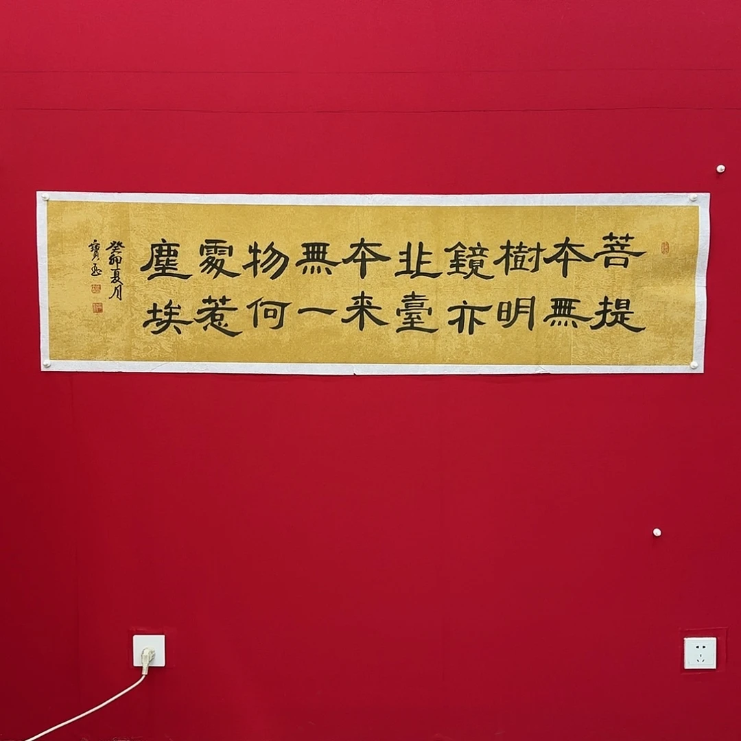 闪购商品艺术作品