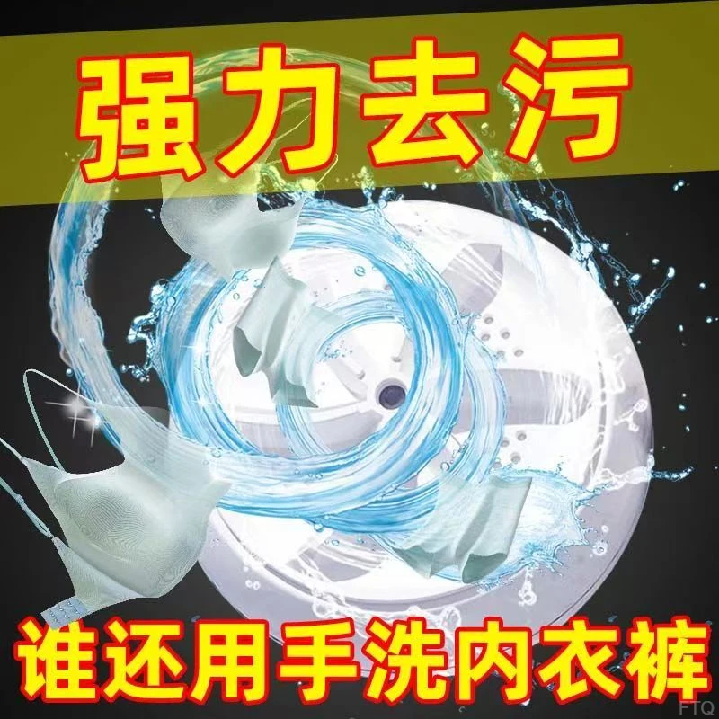 折叠洗衣机袜子内裤迷你涡轮洗衣器宿舍便携式懒人洗衣机