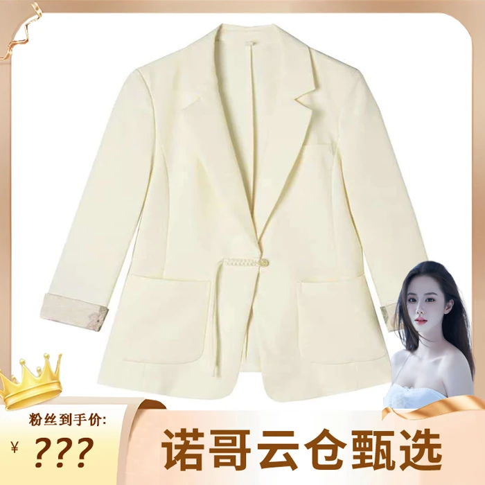 W163【诺哥专属】拼接九分袖上衣一粒扣西装外套女