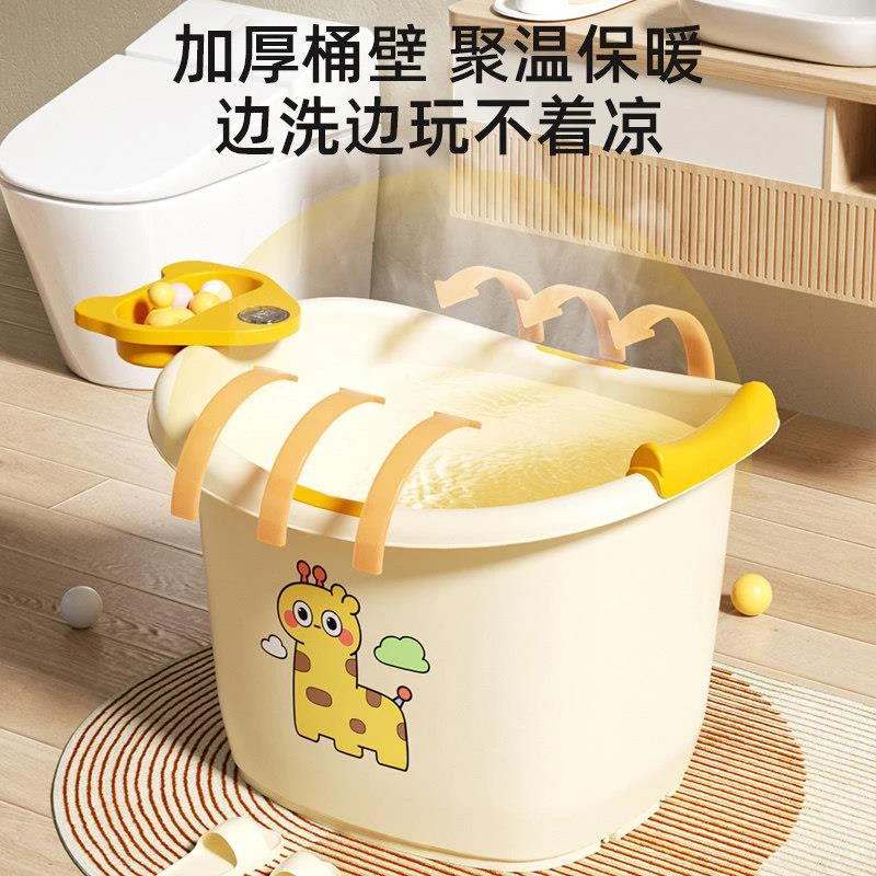 范哲萨澡桶儿童泡澡桶洗澡盆大号游泳桶婴儿家用可坐浴桶幼儿小孩