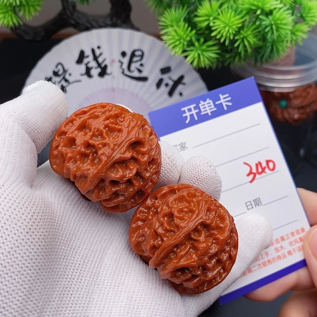把件文玩核桃40苹果园340