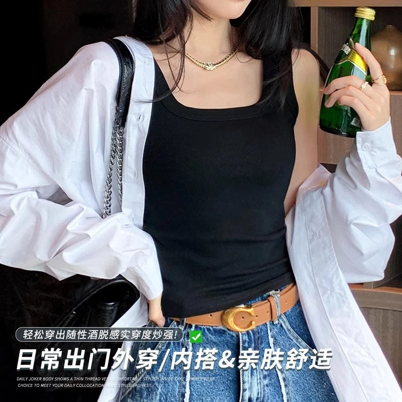 胖mm大码宽肩吊带背心女内搭夏季新款黑白百搭宽松显瘦打底上衣女