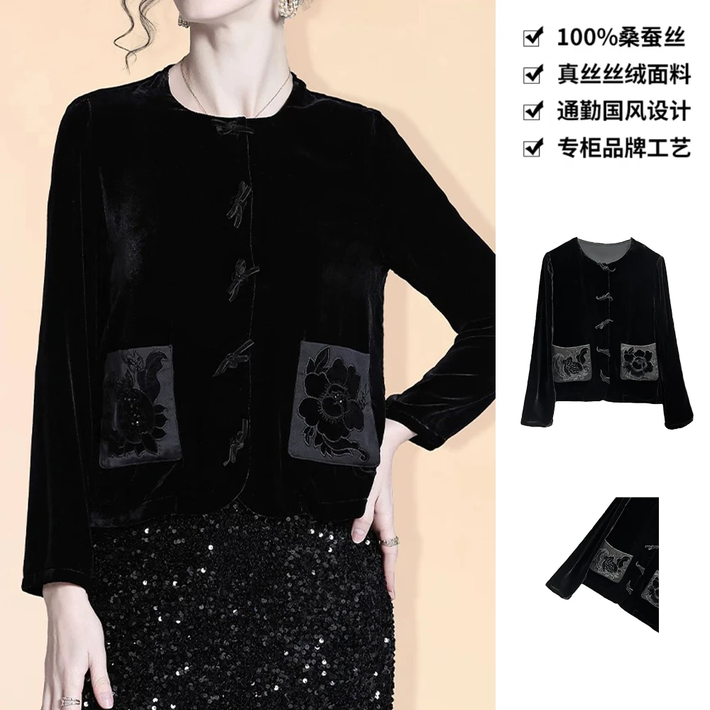 100桑蚕丝丝绒暗扣口袋钉珠刺绣长袖中式真丝丝绒上衣外套WT073