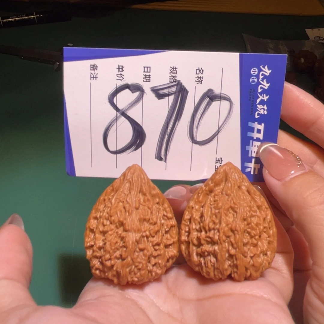 文玩核桃把件34塔尖全品