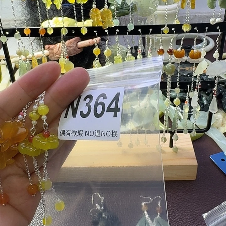 云***染蛇纹石玉合金发饰