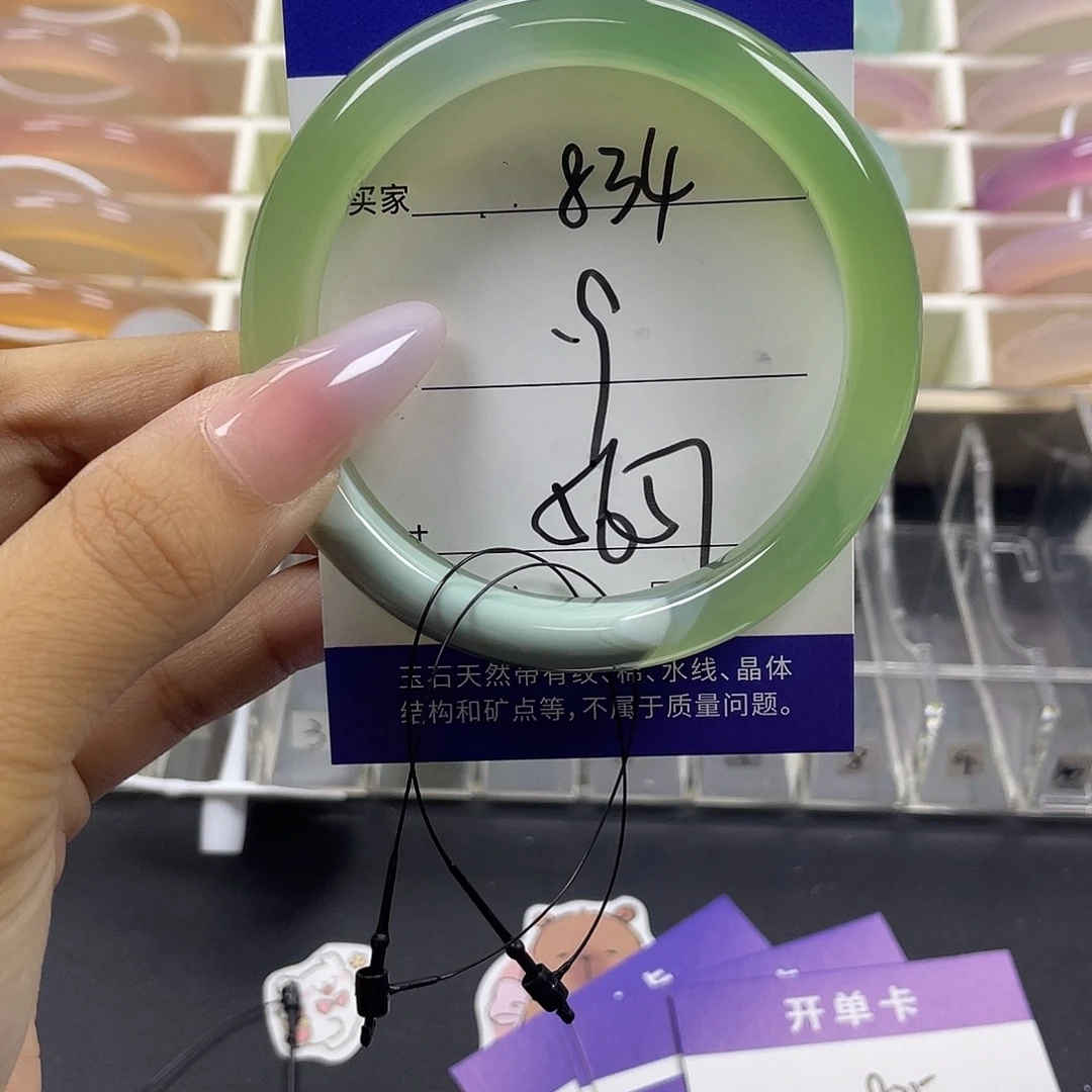 手镯玛瑙/玉髓未镶嵌