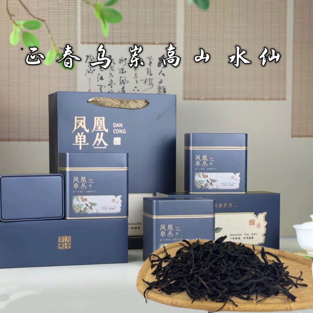 高山凤凰单丛【乌岽水仙】传统炭焙木质香