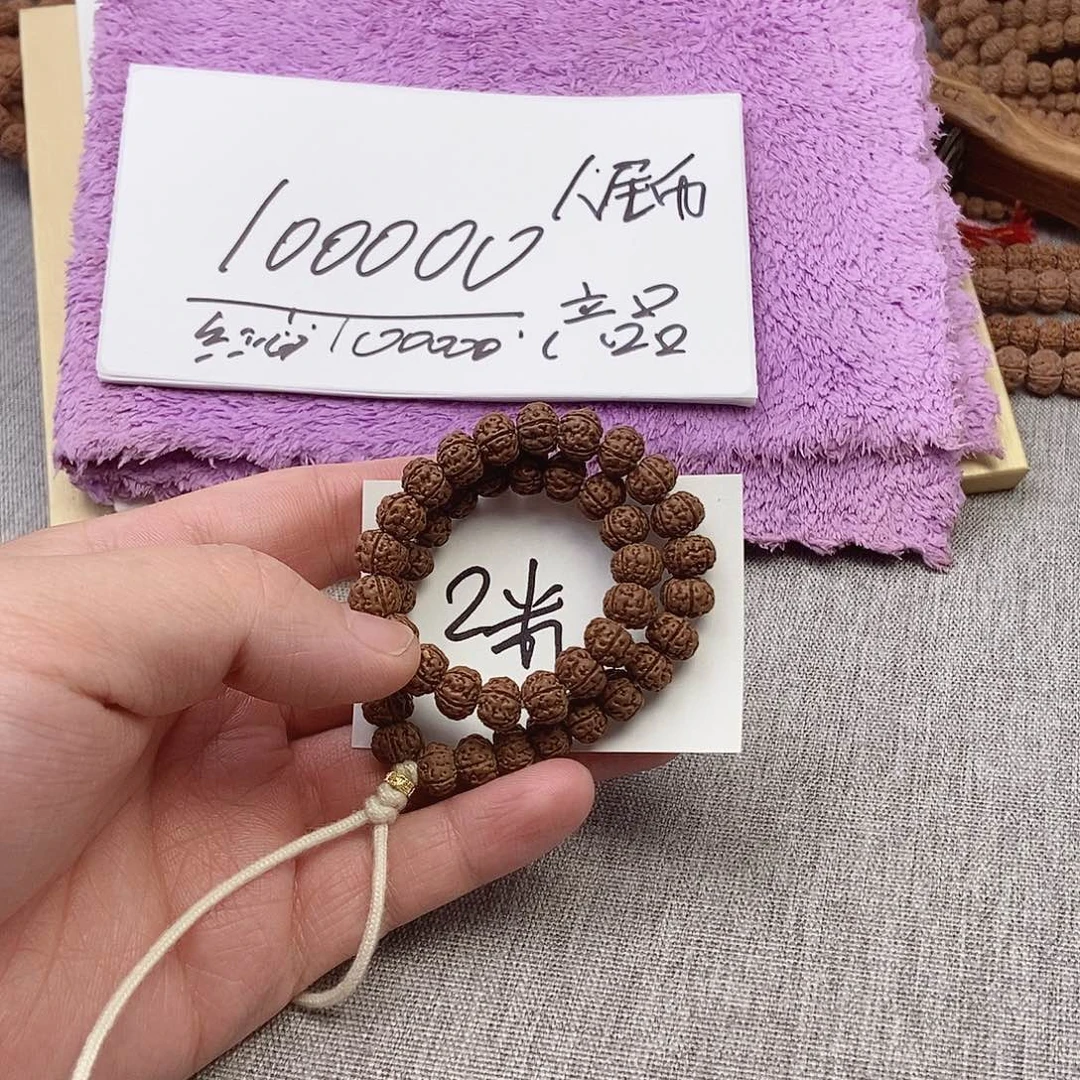 金刚菩提手串呼*呼老树王