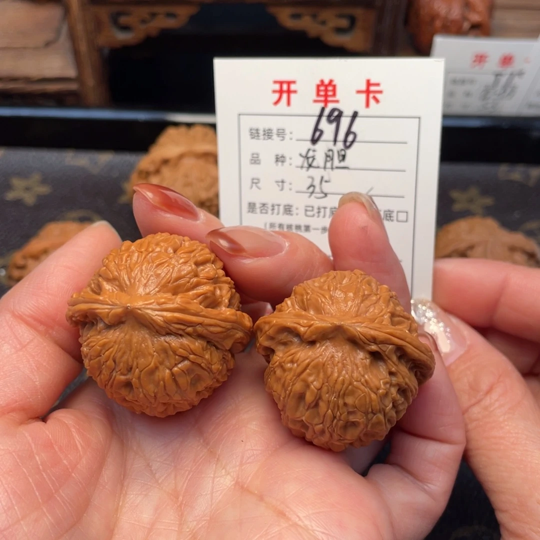 桃核把件文玩核桃