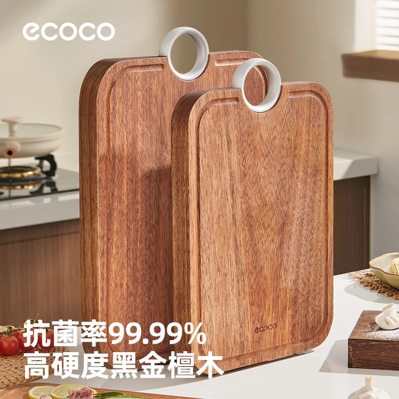 ecoco黑金檀木菜板加厚实木砧板抗菌防霉双面家用厨房切菜切水果