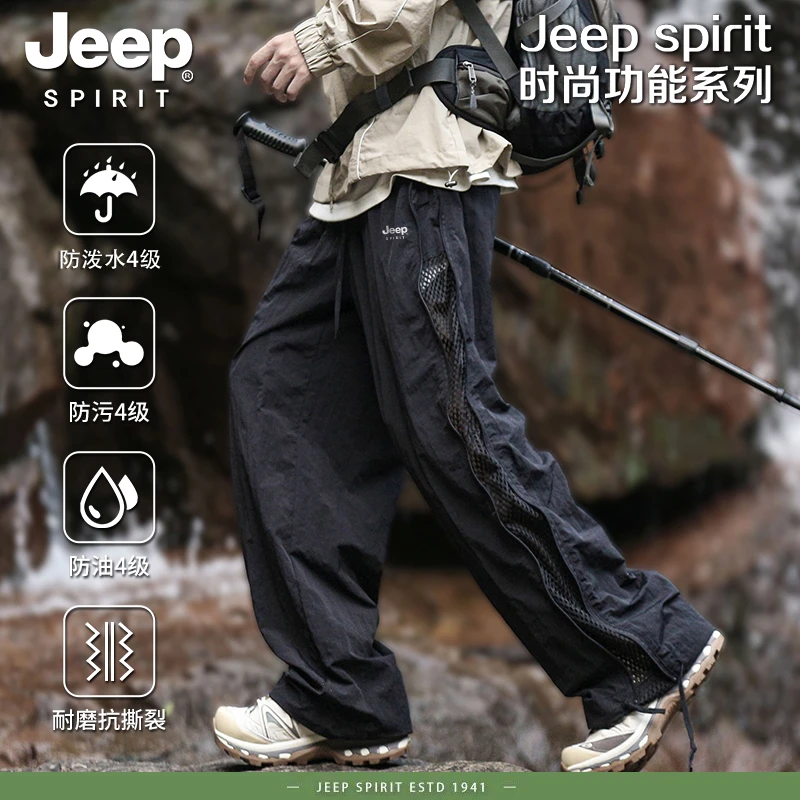 Jeepspirit美式户外伞兵工装裤男士春夏直筒宽松休闲裤休闲伞兵裤
