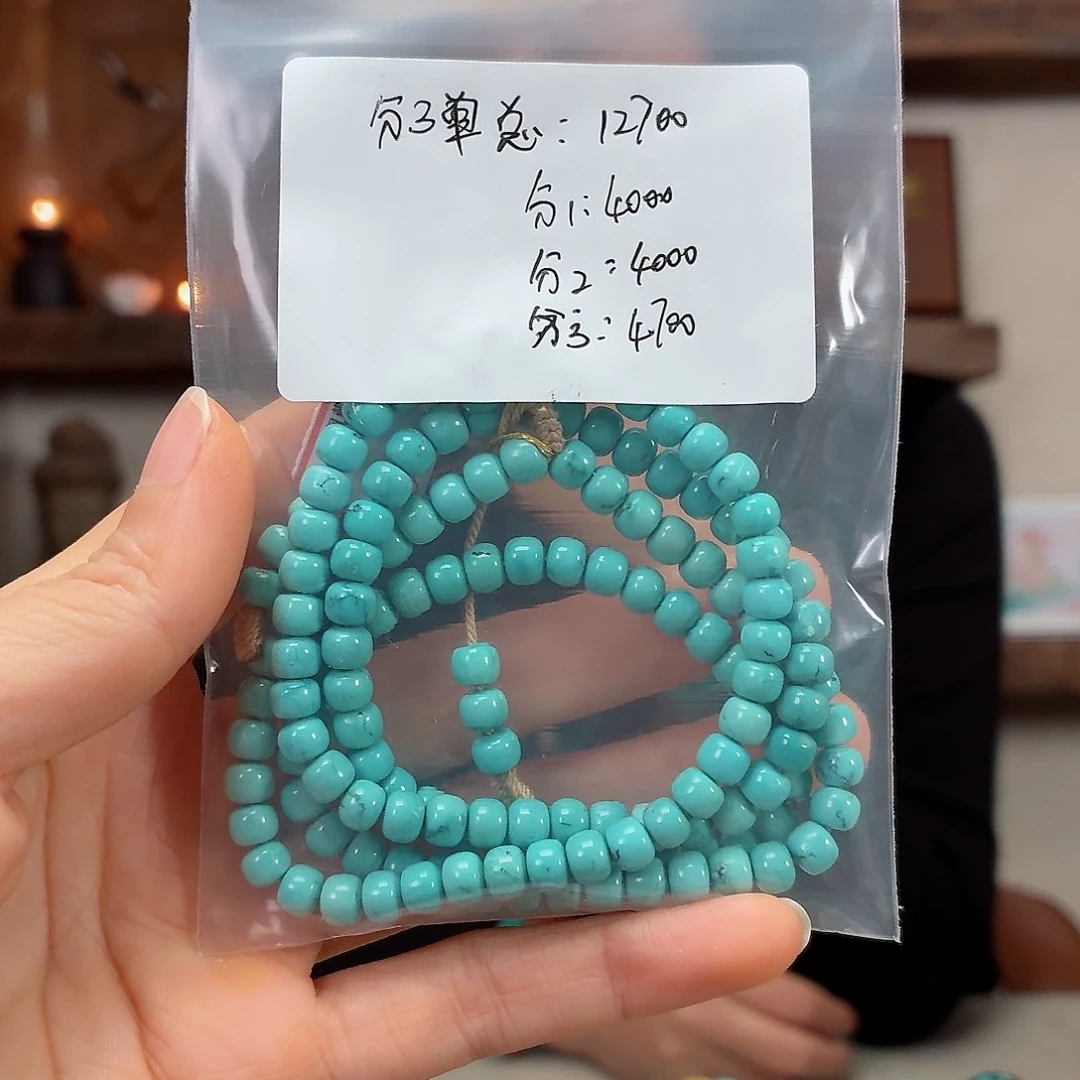 未镶嵌绿松石珠宝奇石曾**上
