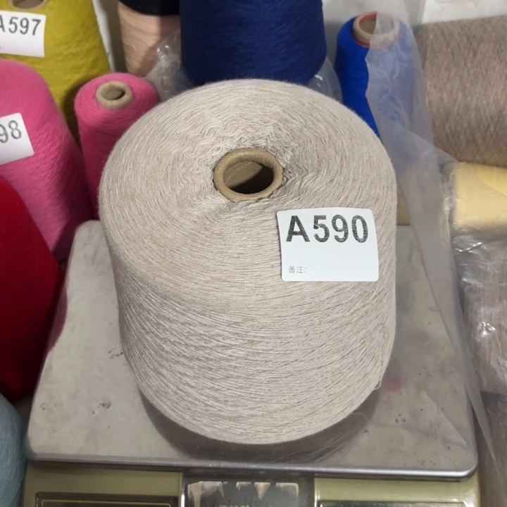 羊毛8020浅花杏，1.1斤。