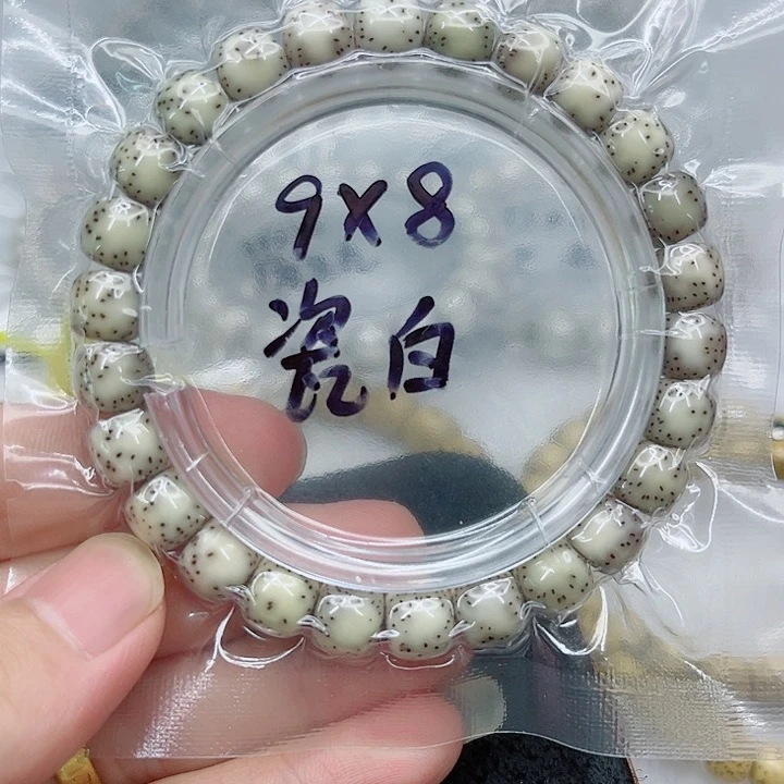 手串星月菩提用****89-8石玉