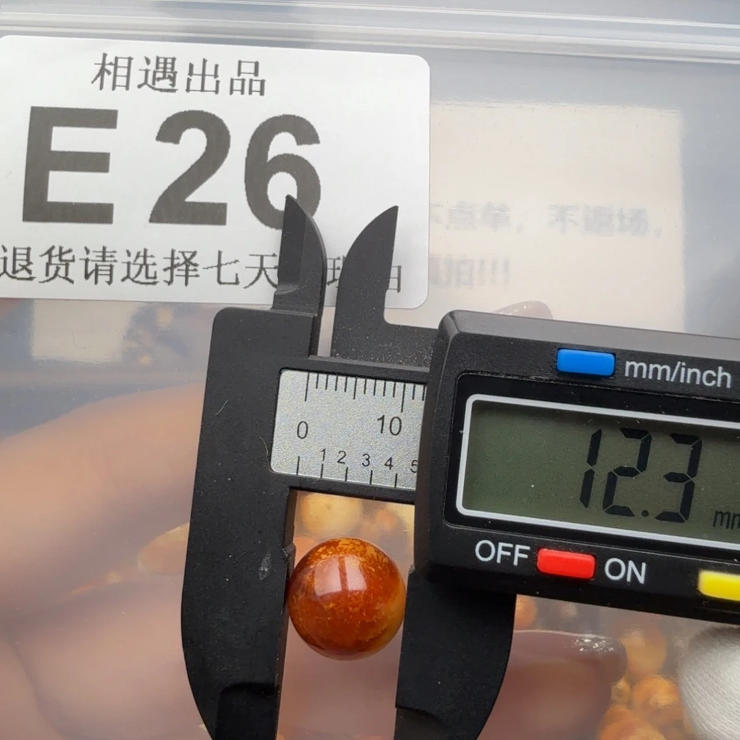 未镶嵌琥珀裸石琥珀蜜蜡