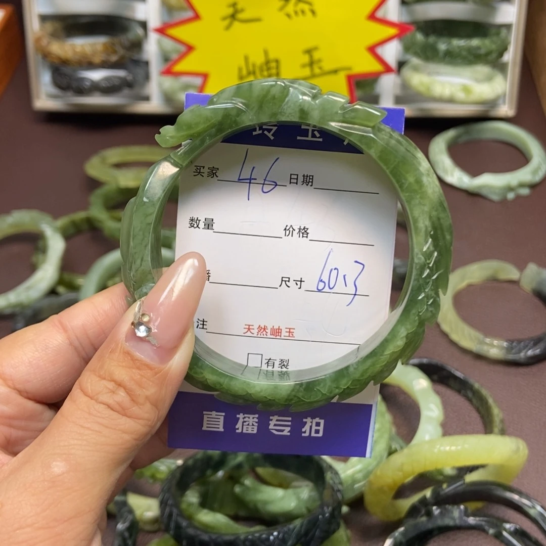 蛇纹石玉手镯未镶嵌