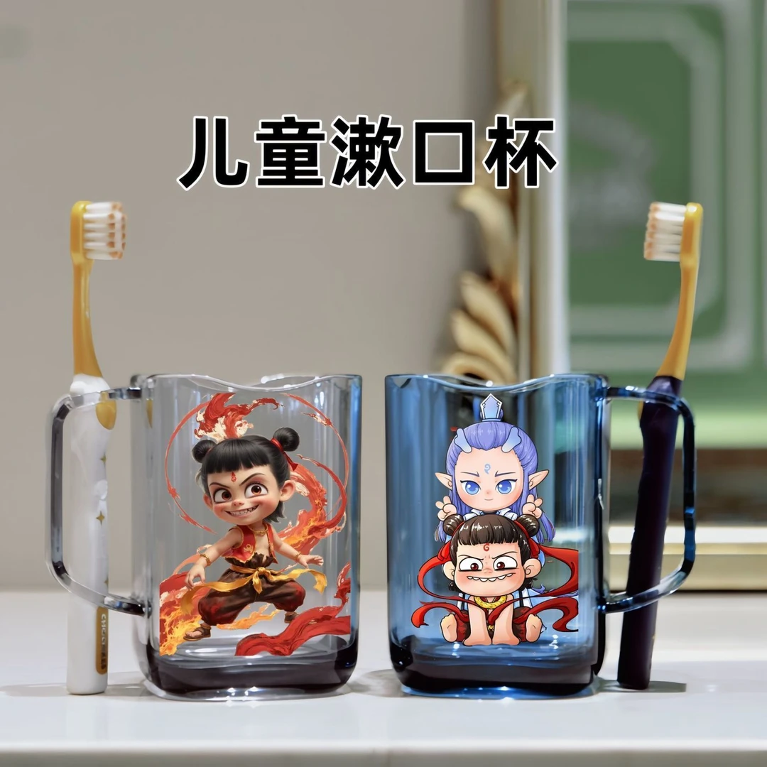 动漫漱口杯刷牙杯子卡通塑料宝宝家用儿童男孩女孩洗漱牙刷牙缸
