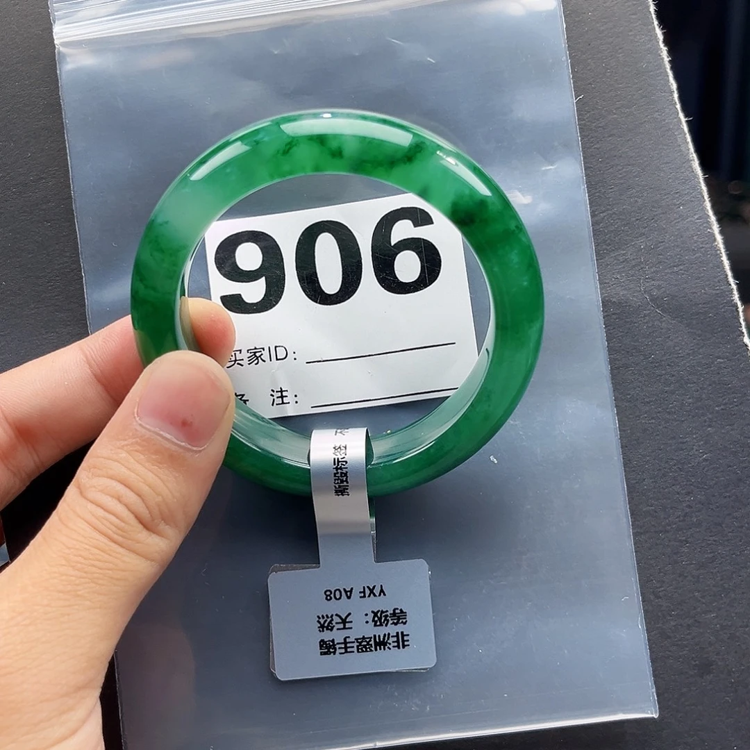 石英质玉（非洲翠）未镶嵌手镯53圈口906
