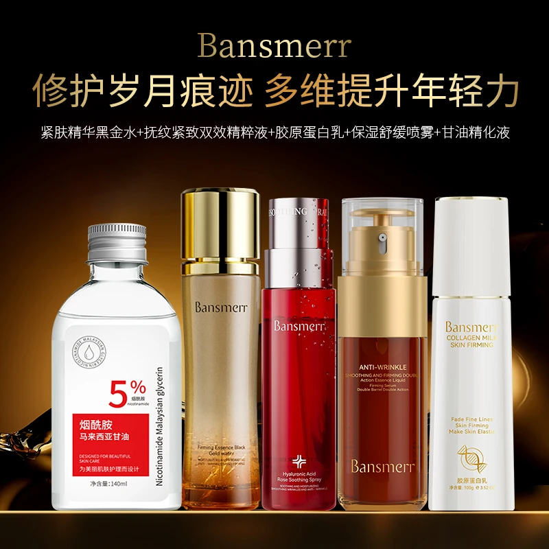 （西麦妈妈推荐）（大礼包套盒）主攻法令纹松弛皱纹院线王牌御衰项目