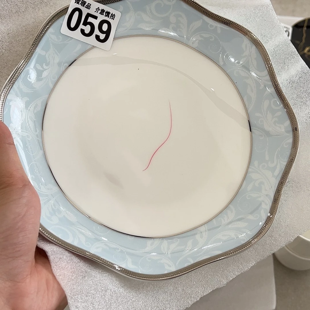 w***r瓷片059 全场微瑕介意慎拍