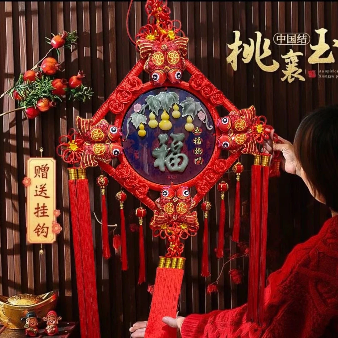 仿玉雕镜面款桃木中国结