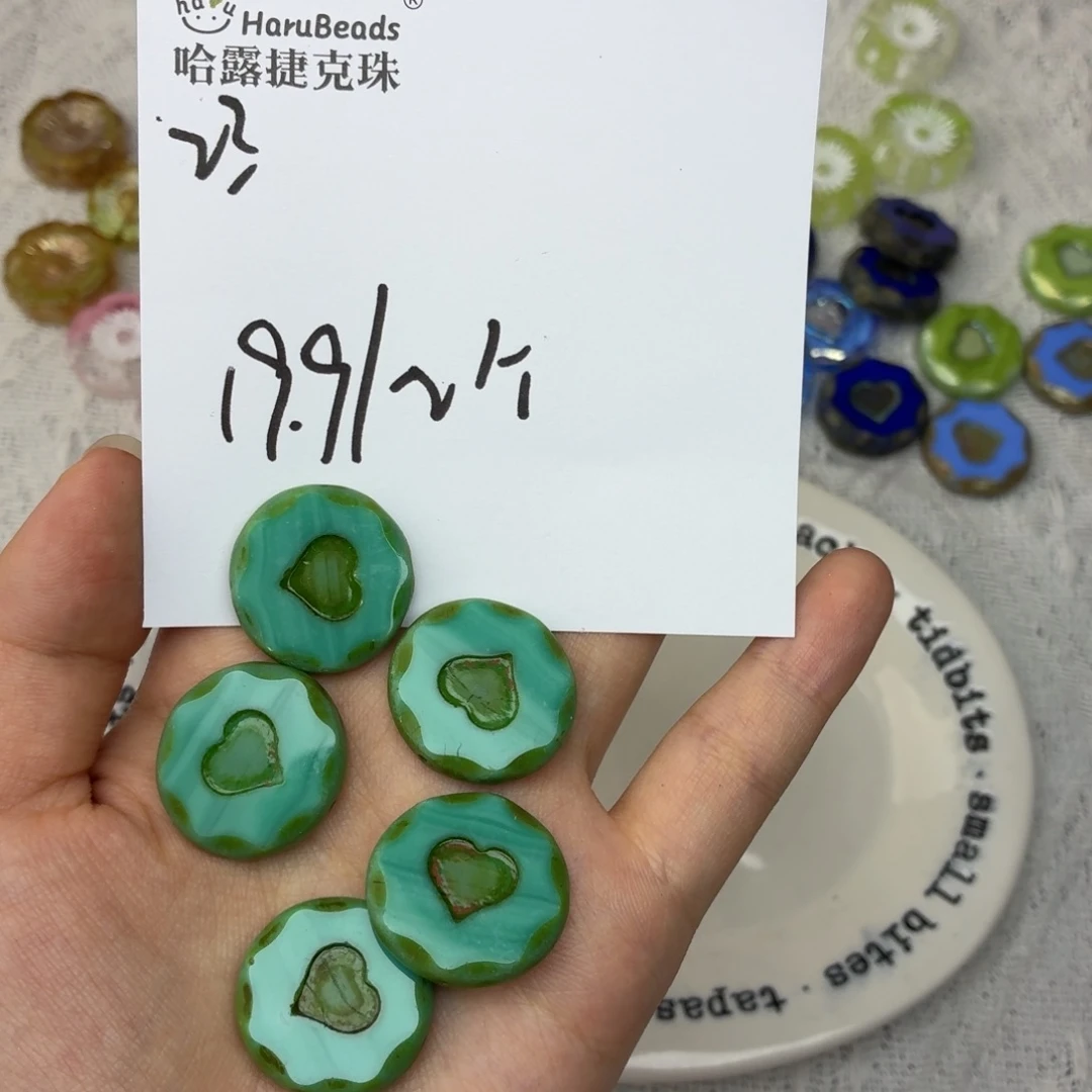 进口捷克琉璃珠23